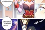 光影对决攻略（打造最强角色，征服战场）