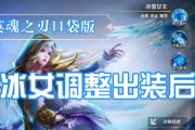 英魂人物出装攻略（构建无敌阵容，让你在游戏中称霸战场）