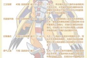 《洛克王国战斗技能培养攻略》（掌握关键技能，成就战斗王者！）