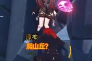 原神卢姥爷速成攻略（探寻秘境，解谜游戏，战胜敌人，助你成为卢姥爷高手）