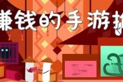 《脑洞大师》第90关攻略（以想象力拯救世界）