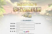 《创世之神游戏攻略大揭秘》（成为真正的神明，掌握创世之力！）