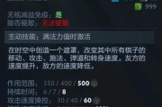 DOTA2自走棋全羁绊效果一览（掌握全场，百战不殆！——详解《DOTA2》游戏自走棋全羁绊效果）