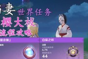 原神照念镜攻略（解锁照念镜，探索神秘世界；如何利用照念镜获取珍贵奖励？）