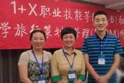 《掌握安卓攻略旅游管理技能书》（旅游管理必备，教你成为行业精英）
