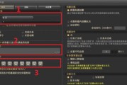 FF14JNS攻略指南（无尽幻想世界的战斗与策略）