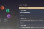 《原神打魔龙攻略——征服巨龙的秘诀》（揭秘原神中打败魔龙的最有效方法）