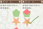 《深入解析以Z最囧游戏2攻略》（让你成为绝对的游戏王者！）