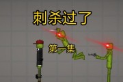 《甜瓜乐园小游戏攻略大揭秘》（用心种甜瓜，收获极乐园）