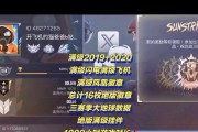 《以对峙2》经典游戏攻略大揭秘（揭秘《以对峙2》的精彩战斗与策略，让你成为无敌玩家）