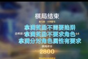 原神春几回二攻略（打造强大角色、掌握战斗策略、攻略各大挑战）