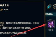 《LOL》S11游戏蜘蛛出装攻略（玩转游戏蜘蛛，抢先了解S11出装方案）