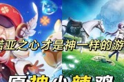 原神诺亚攻略（零基础也能游刃有余，打败敌人的关键就在这里！）