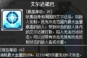 恶魔大乱斗兑换码2023最新一览（领取最新的恶魔大乱斗兑换码，开启全新的游戏体验！）