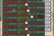 《大话西游高级技能提炼攻略》（掌握技能进阶之道，战无不胜）
