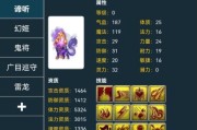 梦幻西游12级技能攻略大揭秘！（掌握这1个关键技能，让你所向披靡！）