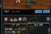 探索骑士技能改版（解析骑士技能改版的关键点与策略，帮助玩家提升游戏战斗力）