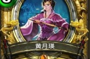 技能卡牌技巧攻略教学（从初级到高级，掌握技能卡牌的胜利之道）