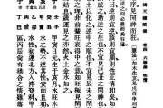 探寻占卜之印的升级技巧——解锁未知力量的关键（开启你的占卜之旅，提升技能，拓展未来！）