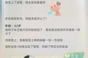 如何在《当代人生》游戏中增加年薪？（玩转职场，提高收入！）