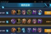 以泉水蒙牙出装攻略最新（掌握关键装备，打造最强输出！）