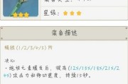 原神琴培养攻略（打造强力的音乐战士，掌握琴的培养技巧）