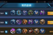 阿轲铭文出装及教学攻略（精准杀手的必杀技，究极爆发输出）