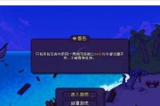 征战四方（解锁隐藏地图，掌握最强技巧，称霸游戏世界！）