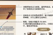 原神祈愿池新手攻略（全面解析原神祈愿池，助你成为顶级旅行者）