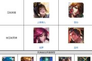 铭文新手西施出装攻略大全（打造无敌西施，铭文出装攻略一网打尽）