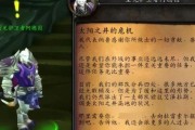 《魔兽世界》怀旧服盎格库尔任务攻略（卡利姆多大陆上最具挑战性的任务——盎格库尔任务攻略）