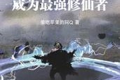 修仙神将技能搭配攻略（探索修仙世界，打造无敌神将阵容！）