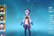 原神甘雨攻略27（成为甘雨大师，掌握绝技，战无不胜！）