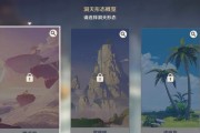 原神洞天种地攻略（打造理想洞天，成为原神世界的主宰）