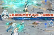 原神3.5振晶攻略（挑战极限，迎接新征程！）
