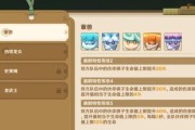 原神新手冒险顺序攻略（从岛屿探索到神庙冒险，教你成为真正的冒险者！）
