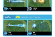 《以主角元素技能大全图鉴攻略》（掌握各种主角元素技能，成为顶级玩家！）