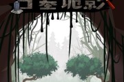 解密红衣小人的游戏攻略（探索神秘世界，破解谜题，红衣小人的解密游戏攻略揭秘）