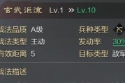 《魏延游戏技能搭配攻略贴吧》（揭秘最强魏延技能搭配，助你成为顶尖玩家）