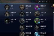 亚瑟2技能出装攻略男（探索亚瑟的技能搭配和装备选择，打造强力输出男。）