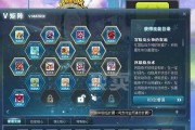 暗影3技能加点攻略（打造无敌角色的技巧与策略）