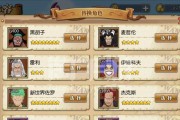 航海世界舰长技能加点攻略（打造完美舰队，技能加点不可忽视）