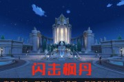 原神雪山新玩法攻略（解锁丰富内容，畅游冰雪世界）