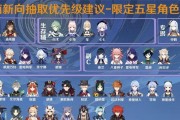 《原神攻略到45级，探索世界的无尽可能》（成为真正的冒险家，解锁所有的可能性！）