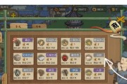 《探秘桃源记攻略技能书》（揭秘游戏世界中的绝学与秘籍）