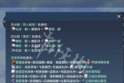 探索山海世界中的神秘NPC“岳云鲲”的位置（揭秘神秘NPC的隐藏位置和奇特技能）