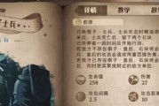 魔法觉醒（释放潜能，掌握新力量，成为魔法大师！）