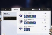 原神体力快速获取攻略（尽情畅玩游戏，不再为体力瓶颈困扰）