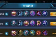 诸葛对线出装顺序攻略（完美利用诸葛特长，掌握出装顺序，称霸对线）
