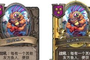 海盗二武技能加点攻略（掌握加点技巧，成就海盗王的传奇之路）